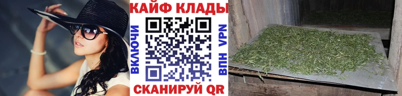 Купить закладку Бошки Шишки Меф Метамфетамин ГАШИШ Cocaine Старый Крым