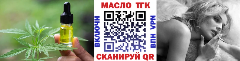 Купить  Старый Крым  Canna-Cookies конопля 