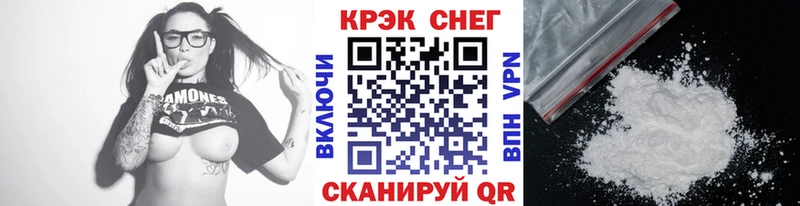 Купить где  Старый Крым  Cocaine Колумбийский 