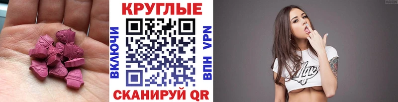 ЭКСТАЗИ 250 мг  Купить закладки  Старый Крым 