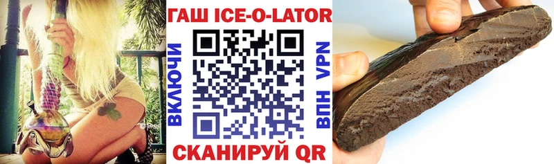 Купить  Старый Крым  ГАШ Cannabis 