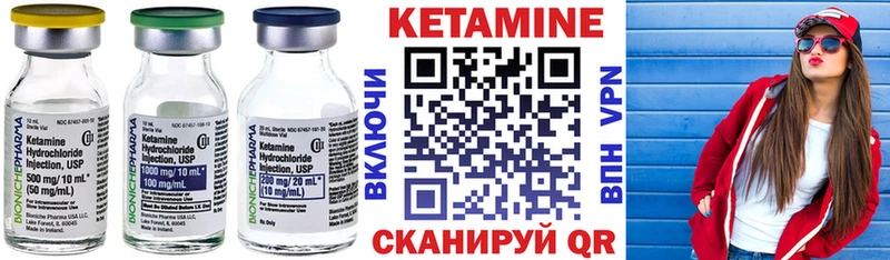 Купить где  Старый Крым  КЕТАМИН ketamine 