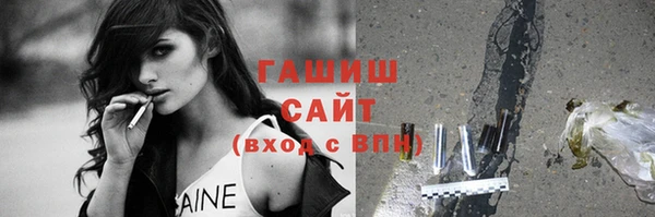 спайс Иноземцево