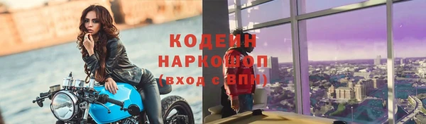 спайс Иноземцево