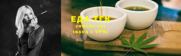 прущая мука Александровское