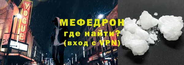 синтетический гашиш Яранск