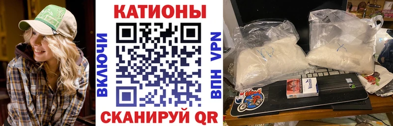 Меф VHQ  Купить  Старый Крым 