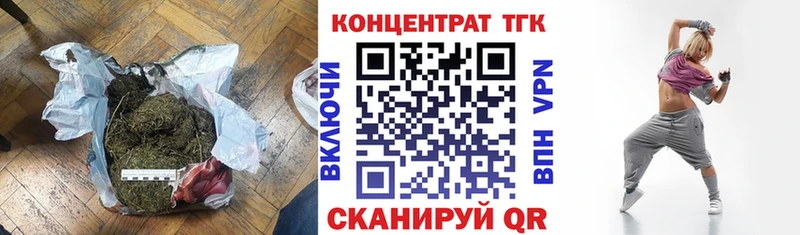 Дистиллят ТГК вейп Купить Старый Крым