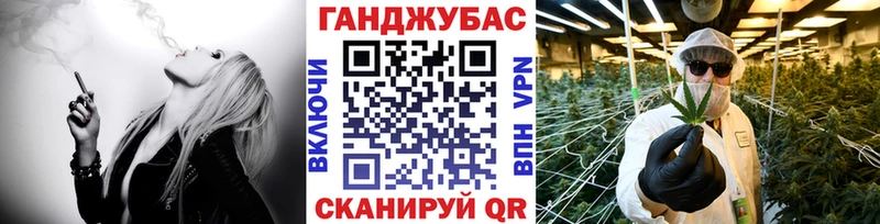 Купить  Старый Крым  МАРИХУАНА тримм 